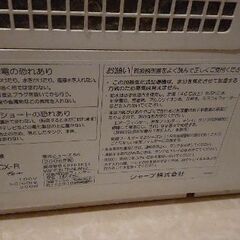 シャープ空気清浄機付き(気化式)加湿器の画像
