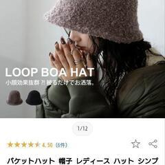antiqua    バケットハット 帽子 レディース ハット ...