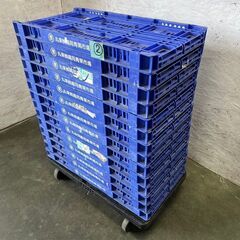 【14個セット】 折り畳みコンテナ まとめ売り ② プラスチック...