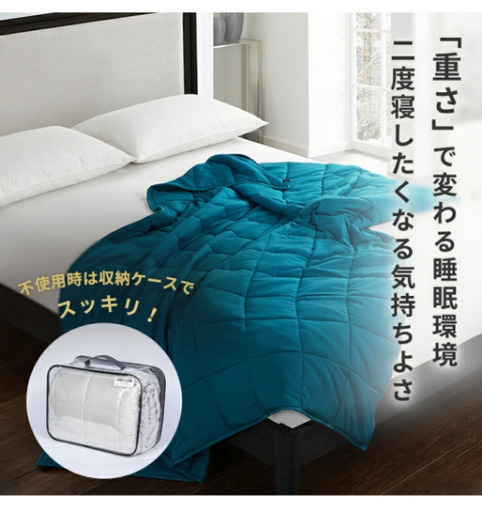 ウェイトブラウンケット２枚(未使用)合計8000円