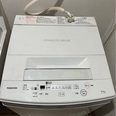 TOSHIBA  洗濯機
