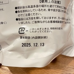 大田記念病院が考えただしパック☆未開封のみの画像