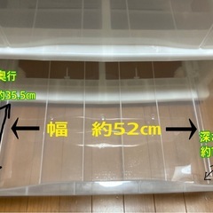 衣装ケース 収納ケース 引き出し プラスチック ワイド チェスト 3段 の画像