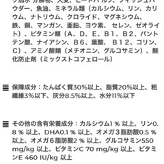 最高品❣️ 内容量20㌔❣️ドックフード 全犬種　お試し🆗 量り売り 要相談 内容量20㌔【 新品♥️未開封 】ドッグ パフォーマンス 犬 ドッグフード 希少 餌  エサの画像