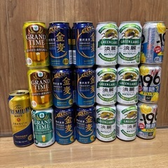 ビール、チューハイ500mlを1本含む20本2000円