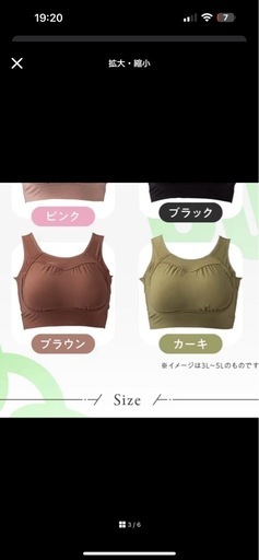 Nメリー　おうちブラ