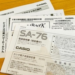 CASIO ミニキーボード　SA-76の画像