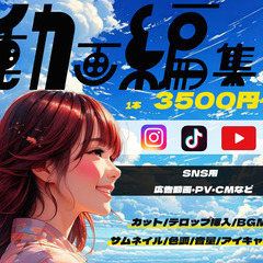 SNSを活用してお店を宣伝しませんか？