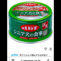 （お話中）② １箱２４個セット　dbf ささみとすりおろし野菜　...