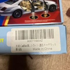 新品！キャデラックライトの画像