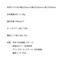 ライフフィット トレーナー モーグル 振動マシン 2way Fit004 腹筋の画像