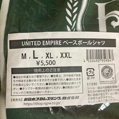 新日本プロレス　UNITED EMPIREベースボールシャツ　の画像