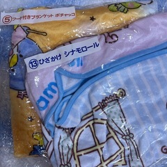 新品未使用品サンリオブランケット （ひざかけ）×2