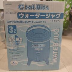 ウォータージャグ 3lの画像
