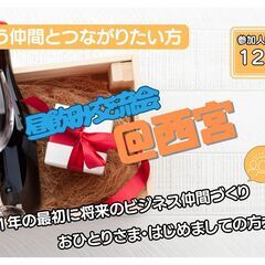 🎉 「バレンタインデー昼飲み会」@ IDECOLABO 💝🍷