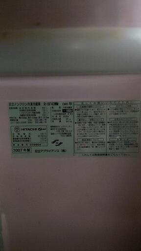 TOSHIBA冷蔵庫2007