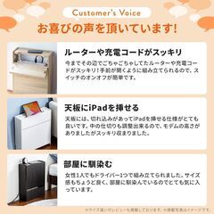  ケーブルボックス ルーター 収納ボックス タップ収納 スリム 配線カバー 収納 モデム NAS収納 ケーブル整理 木製 幅40cm ケーブル隠し ハイタイプ HDD 赤ちゃん ペット 対策の画像
