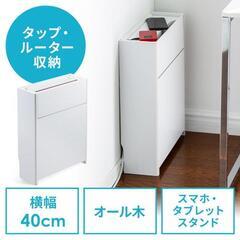  ケーブルボックス ルーター 収納ボックス タップ収納 スリム 配線カバー 収納 モデム NAS収納 ケーブル整理 木製 幅40cm ケーブル隠し ハイタイプ HDD 赤ちゃん ペット 対策の画像