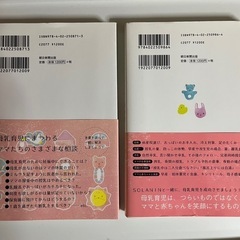 最強母乳外来の画像
