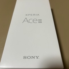 ワイモバイル
SONY製スマホ　Xperia Ace III