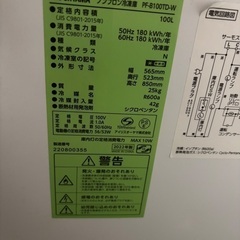 冷凍庫　アイリスオーヤマ