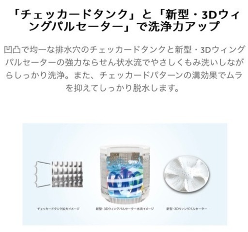 洗濯機【配達無料お届け設置出来ます?都内近郊?】✨2021年新品購入品?除菌クリーニング済✨超極美品✨他にも冷蔵庫.洗濯機.電子レンジ