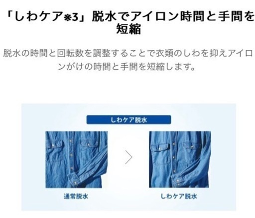洗濯機【配達無料お届け設置出来ます?都内近郊?】✨2021年新品購入品?除菌クリーニング済✨超極美品✨他にも冷蔵庫.洗濯機.電子レンジ