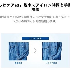 洗濯機【配達無料お届け設置出来ます💫都内近郊🚚】✨2021年新品購入品💫除菌クリーニング済✨超極美品✨他にも冷蔵庫.洗濯機.電子レンジ.オーブン電子レンジ.炊飯器.テーブル&椅子.机&チェアー.ベット&マットレス.ドレッサーなど多種多様な美品が有ります✨お気軽にお問い合わせ下さい💫の画像