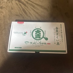 グッピーちゃん金魚すくい　ポイ4号　100本入り