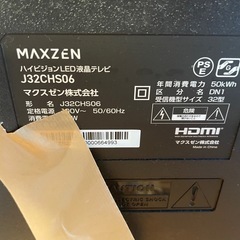 22年製造　液晶テレビ　32型の画像