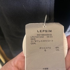 チェック柄ロング丈チェスターコート（美品）の画像