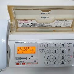 KK-PW521XL-W (コードレス電話Fax複合機)の画像