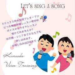 2025年3月大在に音楽教室がオープンします🎹の画像