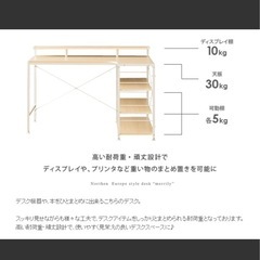 【受け渡し予定者決定】ディスプレイ棚付き　L字デスク　120cm幅の画像
