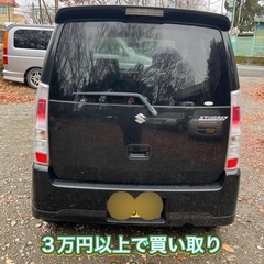 ワゴンR スティングレー 車検令和9年2月迄 タイミングチェーン 乗って帰れますの画像