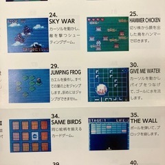118種のゲームができる携帯ゲーム機の画像
