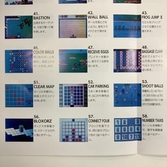 118種のゲームができる携帯ゲーム機の画像