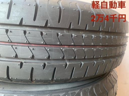 ホイールタイヤセット