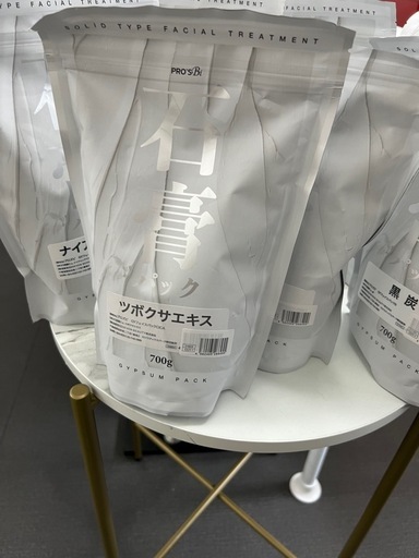 石膏パック パック系は　全てセット13種類