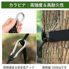AUGYMER ハンモック耐荷重300㎏まで。未使用品でしたが広げてみたら色ムラになっていました。の画像