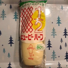 決まりましたキューピーハーフ未開封2025/2/21賞味の画像