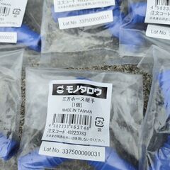 未使用品です！ホース三又/つなぎ手/ホースバンド　＋中古オマケ品付きです～の画像