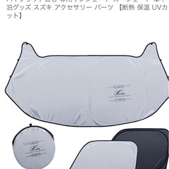 スペーシア サンシェード