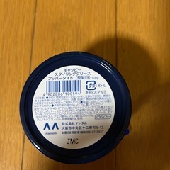 未使用スタイリンググリース 100g GATSBYの画像
