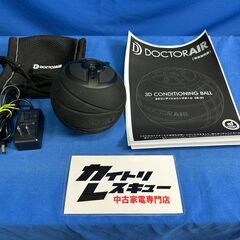 【動作保証あり】DOCTORAIR CB-01BK 3D コンデ...