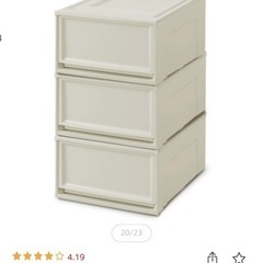 【新品】アイリスオーヤマ衣装ケースライトベージュ