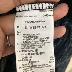 adidasネオ　パーカー　Mサイズの画像
