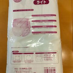 エルモア 介護おむつ　サイズSMLの画像