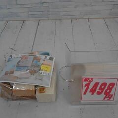 シルバニア　家具　  A6773
