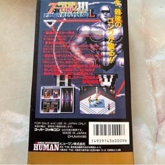 スーパーファイヤープロレス3    スーパーファミコンソフトの画像